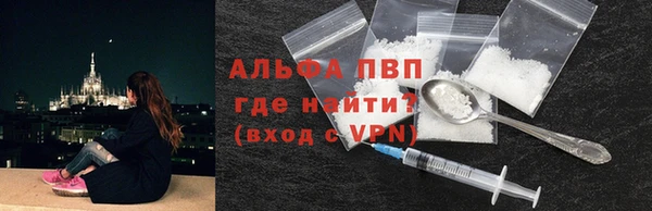 COCAINE Богородицк