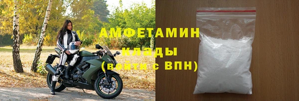 COCAINE Богородицк