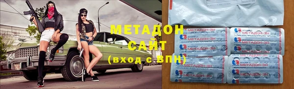 COCAINE Богородицк